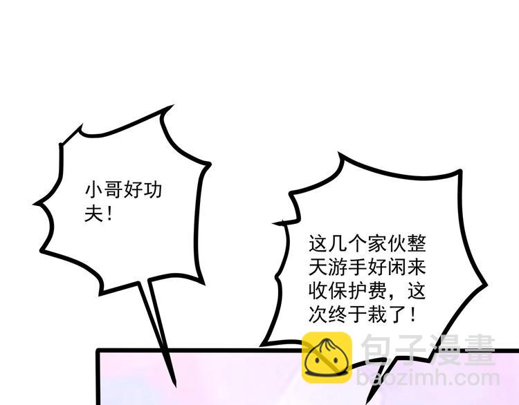 第27话 直播牵手？！48