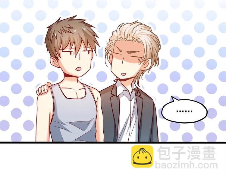 第27话 直播牵手？！51