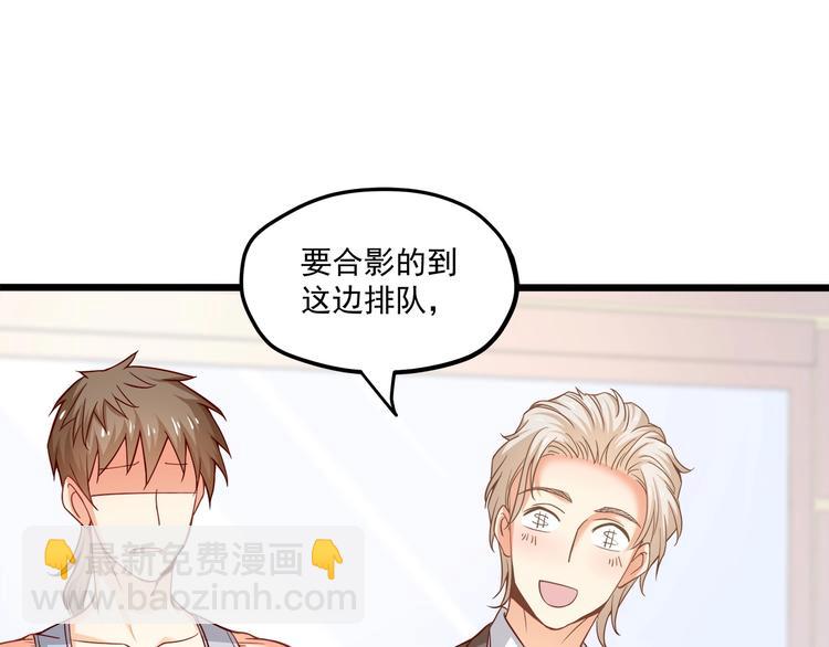 第27话 直播牵手？！56