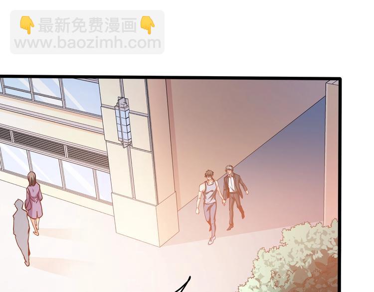 第27话 直播牵手？！61