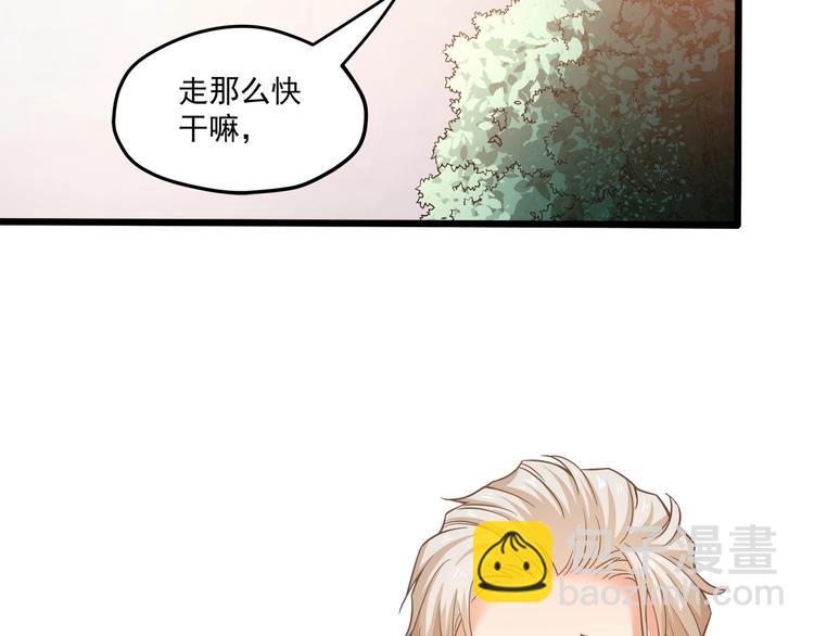 第27话 直播牵手？！62