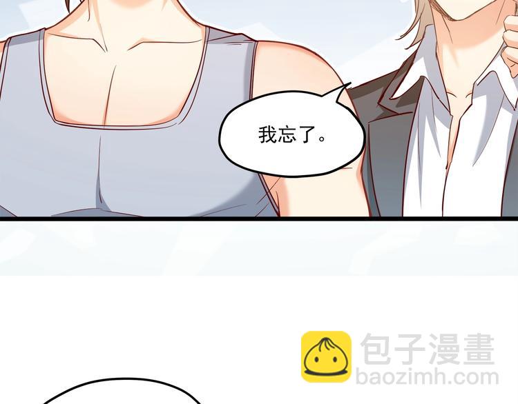 第27话 直播牵手？！65