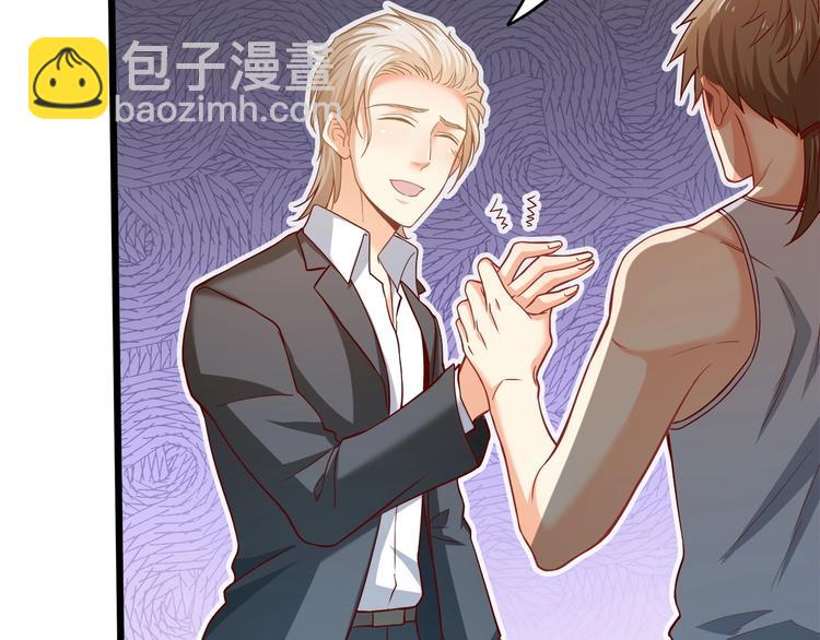 第27话 直播牵手？！69