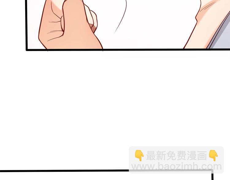第27话 直播牵手？！78