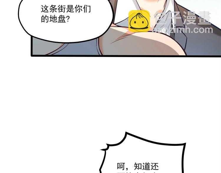 第27话 直播牵手？！8