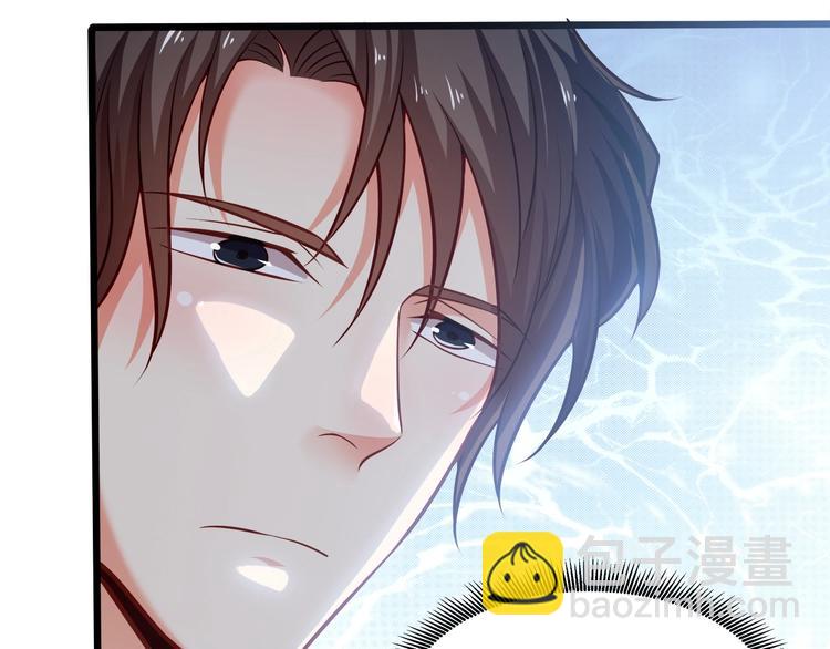 第27话 直播牵手？！84