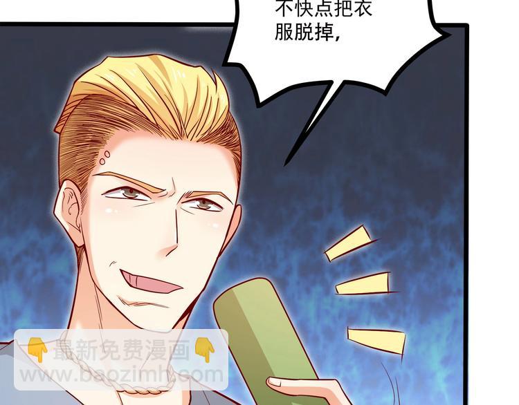 第27话 直播牵手？！9