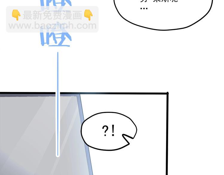 第27话 直播牵手？！96