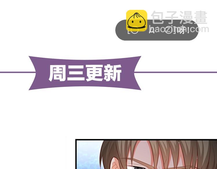 第30话 他是我的人！109