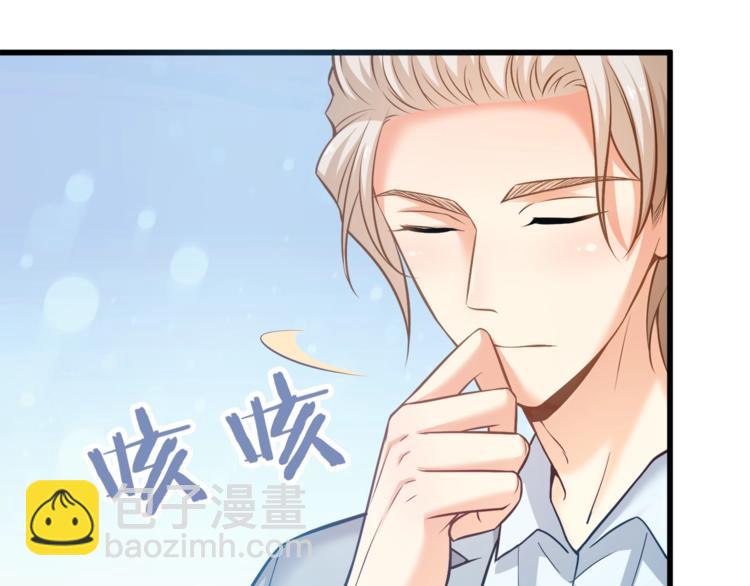 第30话 他是我的人！11