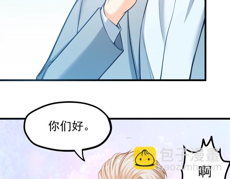 第30话 他是我的人！12