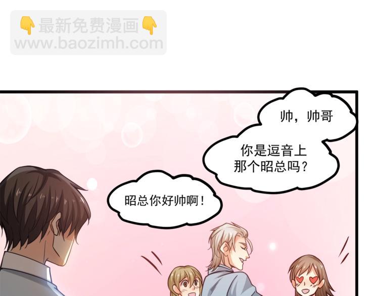 第30话 他是我的人！15