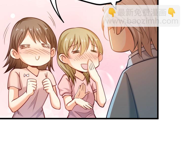 第30话 他是我的人！24