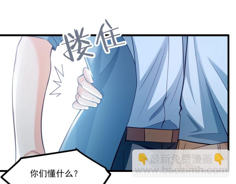 第30话 他是我的人！26