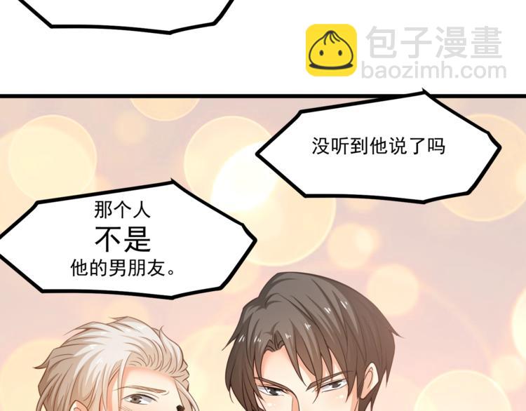 第30话 他是我的人！27
