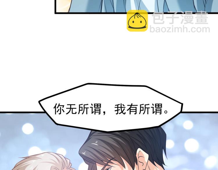 第30话 他是我的人！32