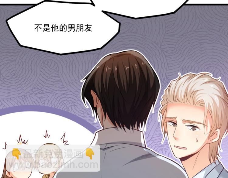 第30话 他是我的人！34
