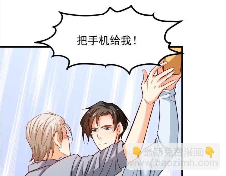 第30话 他是我的人！4