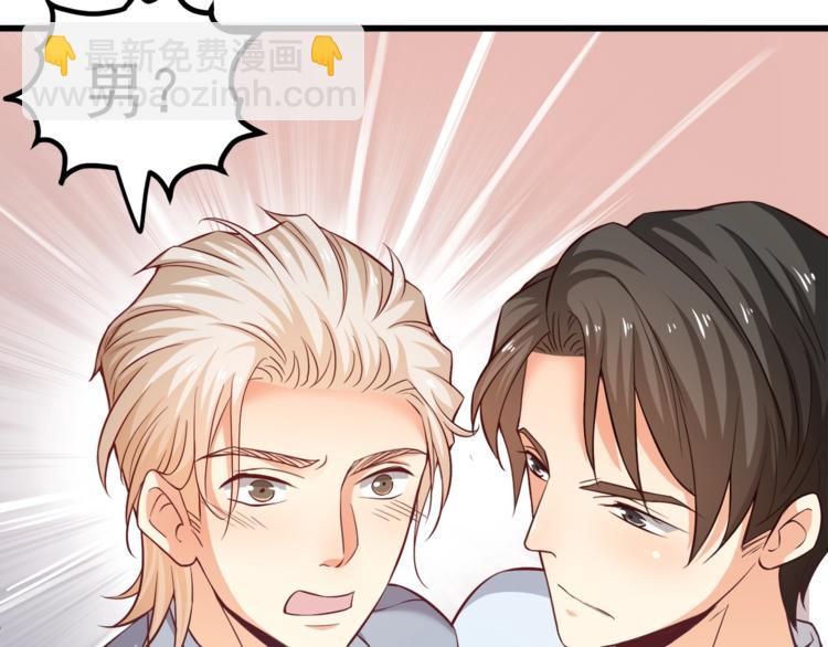 第30话 他是我的人！40