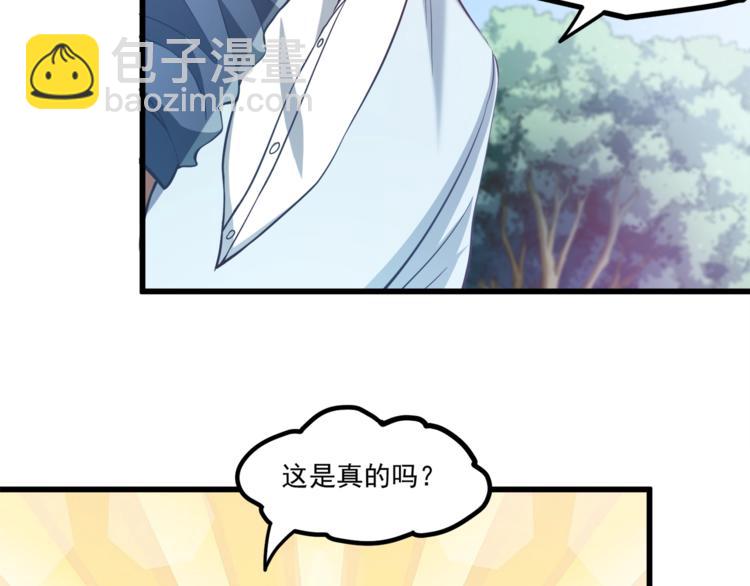 第30话 他是我的人！43