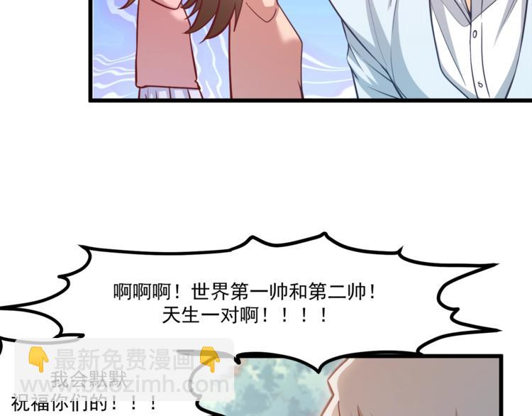 第30话 他是我的人！50
