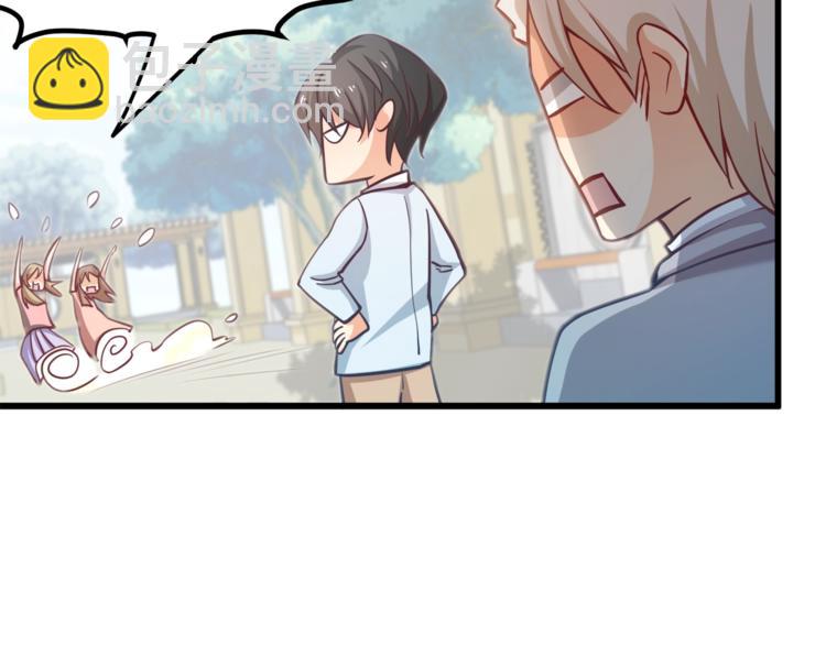 第30话 他是我的人！51