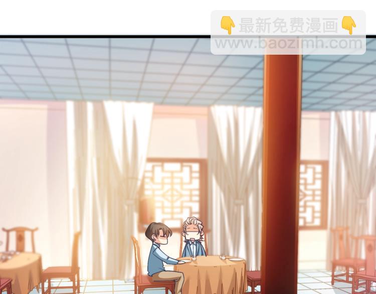 第30话 他是我的人！54