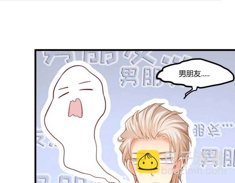 第30话 他是我的人！57