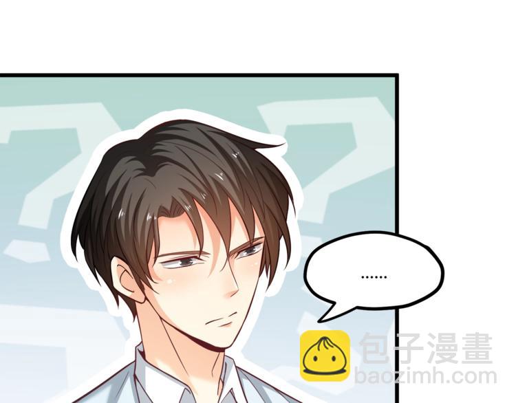 第30话 他是我的人！59
