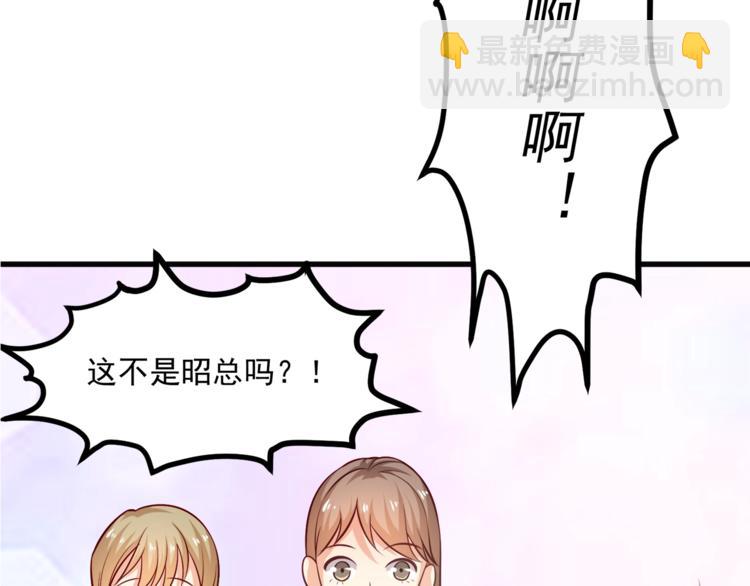 第30话 他是我的人！6