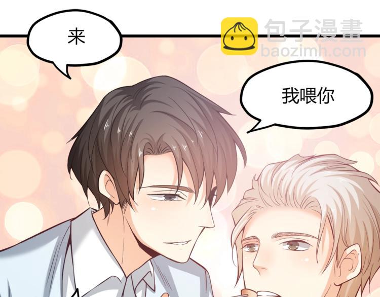 第30话 他是我的人！61