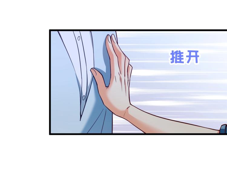 第30话 他是我的人！63
