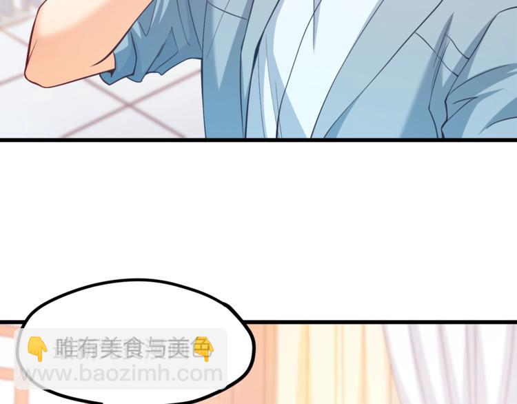 第30话 他是我的人！65