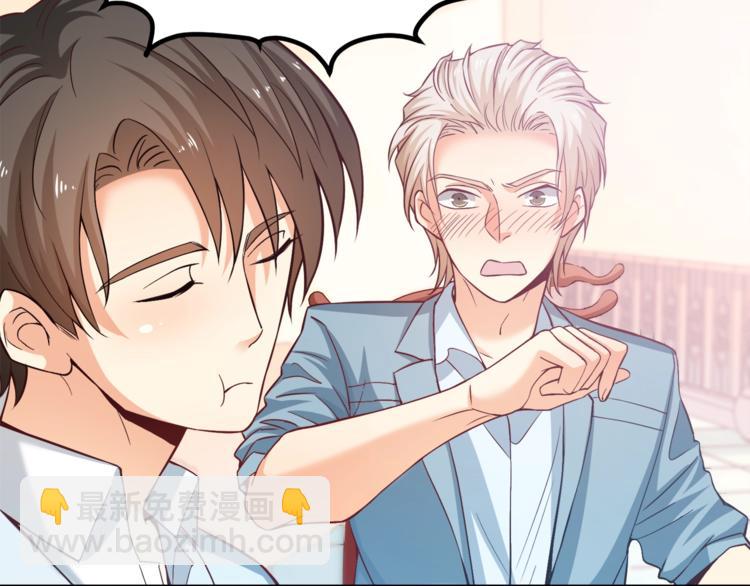 第30话 他是我的人！68