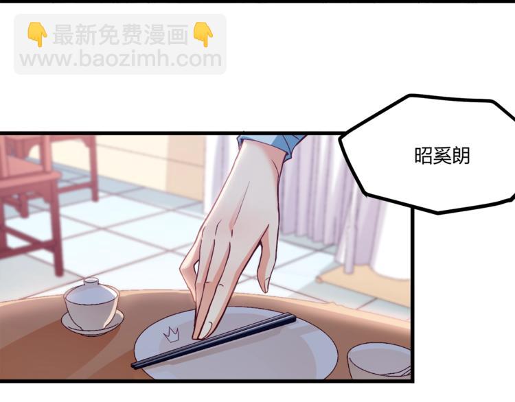 第30话 他是我的人！69