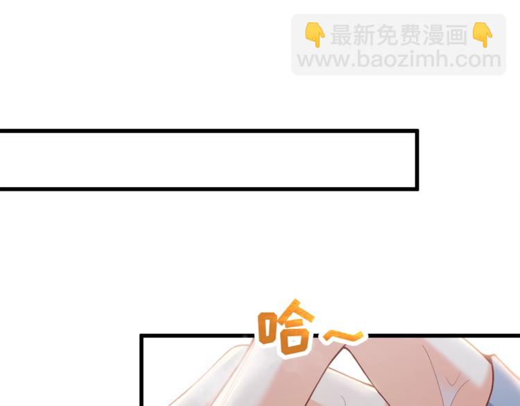 第30话 他是我的人！73