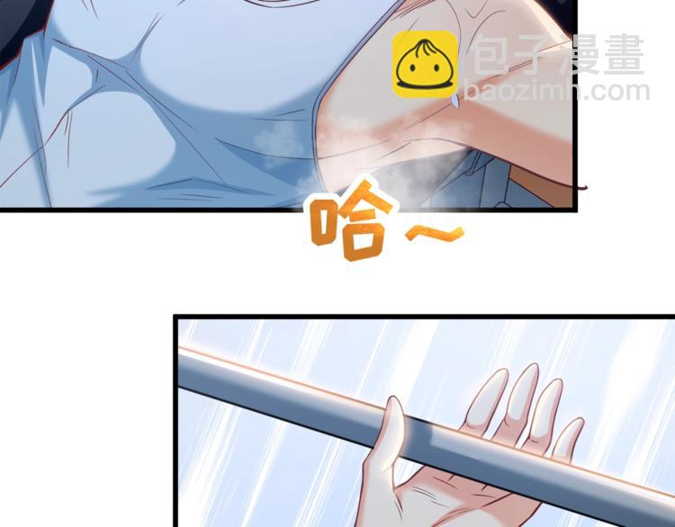第30话 他是我的人！75