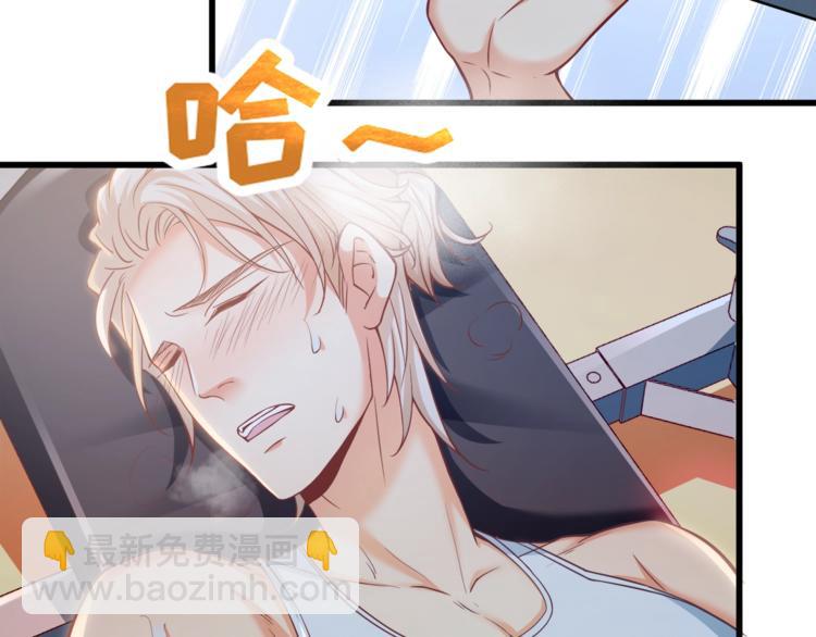 第30话 他是我的人！76