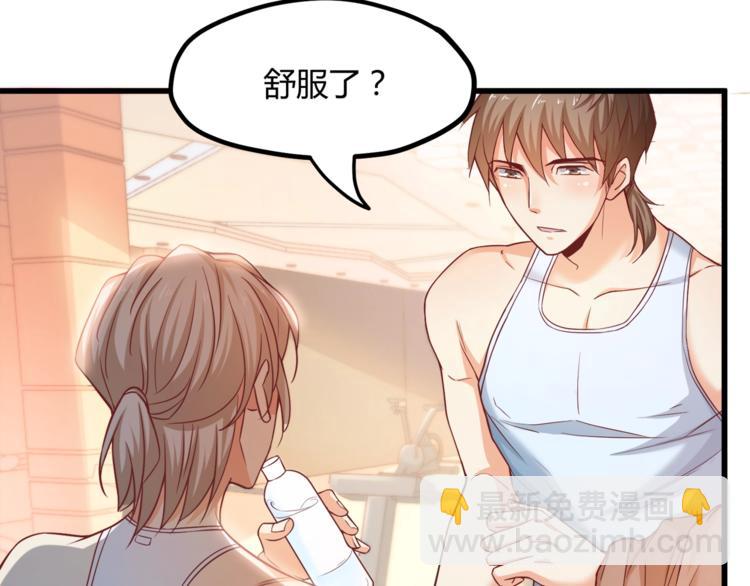 第30话 他是我的人！80