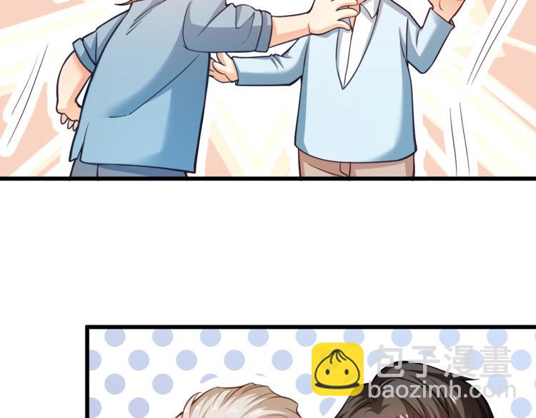 第30话 他是我的人！9