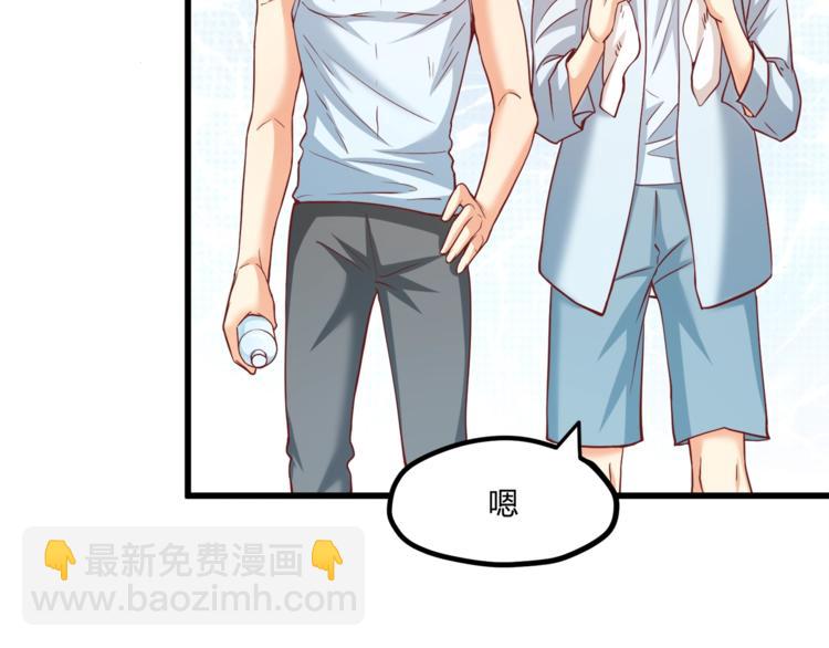 第30话 他是我的人！91