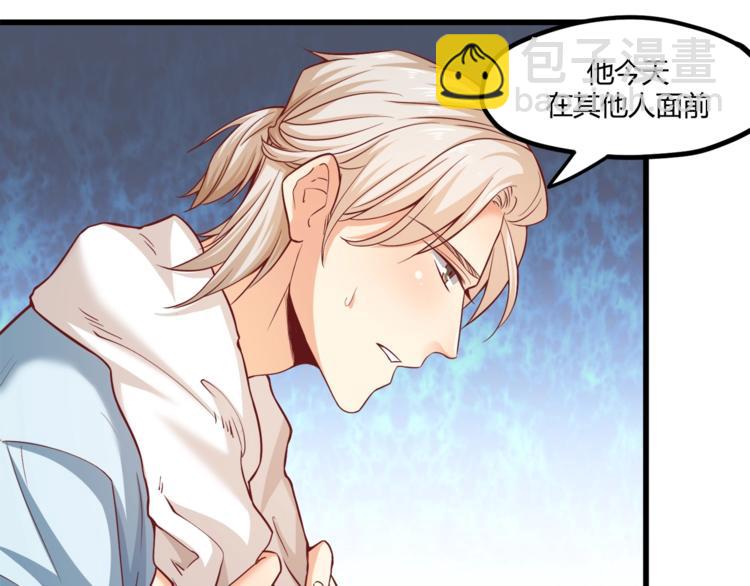 第30话 他是我的人！92