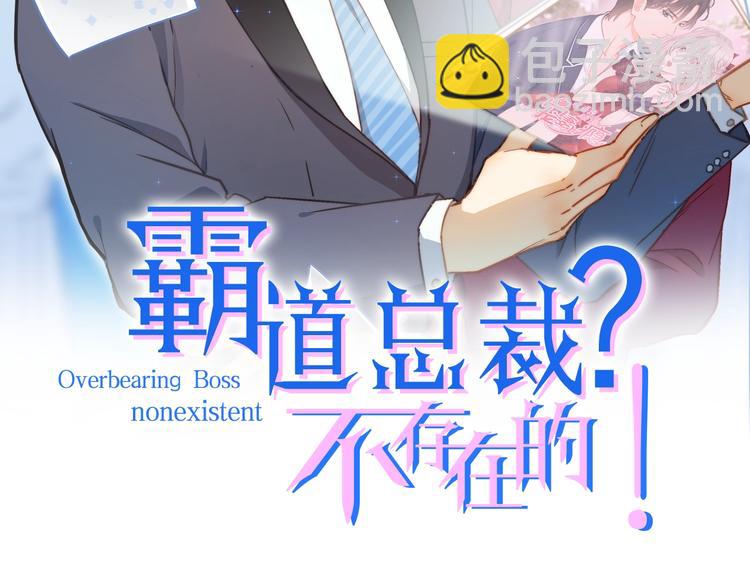 第32话 两个大男人怎么约会！1