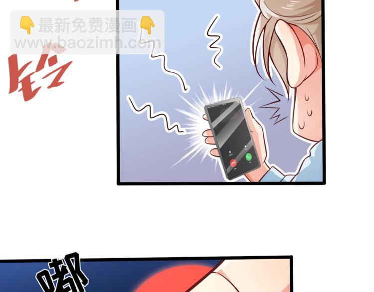 第32话 两个大男人怎么约会！10