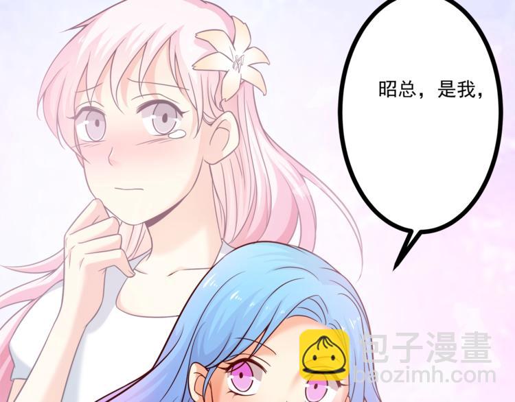 第32话 两个大男人怎么约会！104
