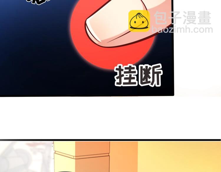 第32话 两个大男人怎么约会！11