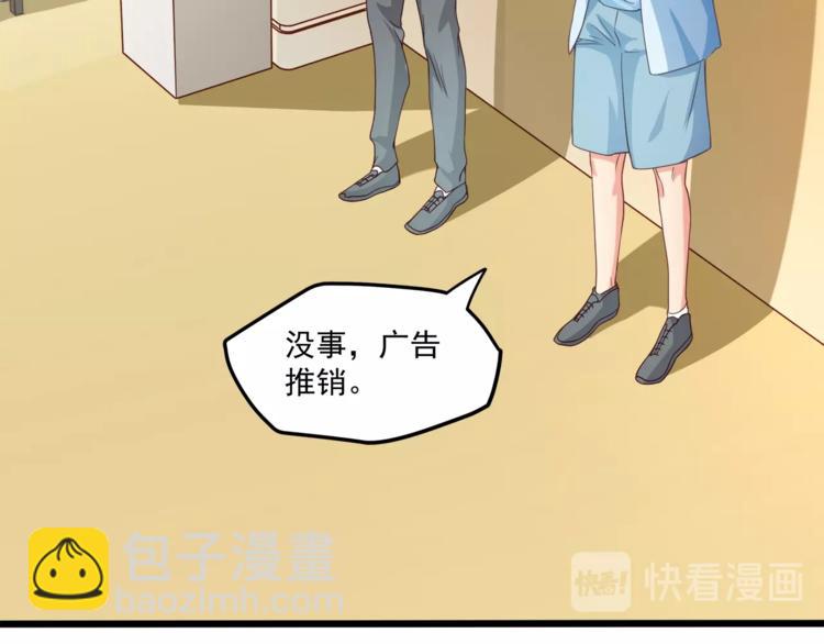 第32话 两个大男人怎么约会！13