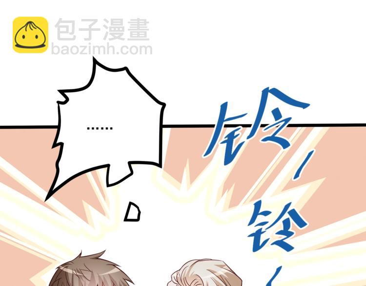 第32话 两个大男人怎么约会！17