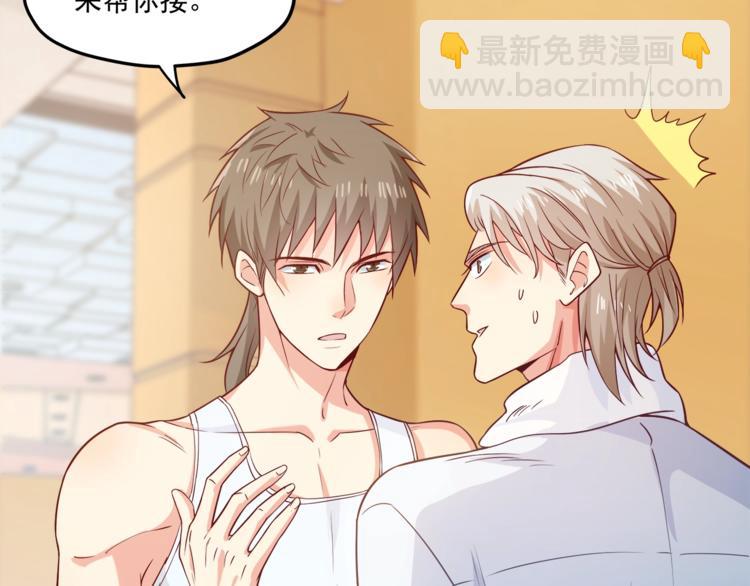 第32话 两个大男人怎么约会！23