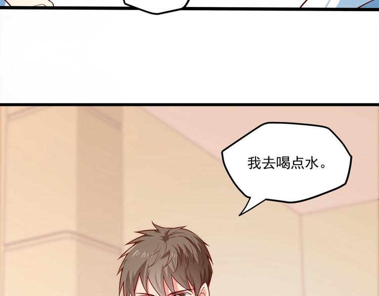 第32话 两个大男人怎么约会！27